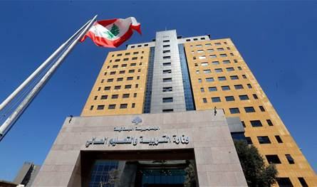 وزارة التربية تعلن زيادة أسعار الكتب المدرسية بنسبة محددة